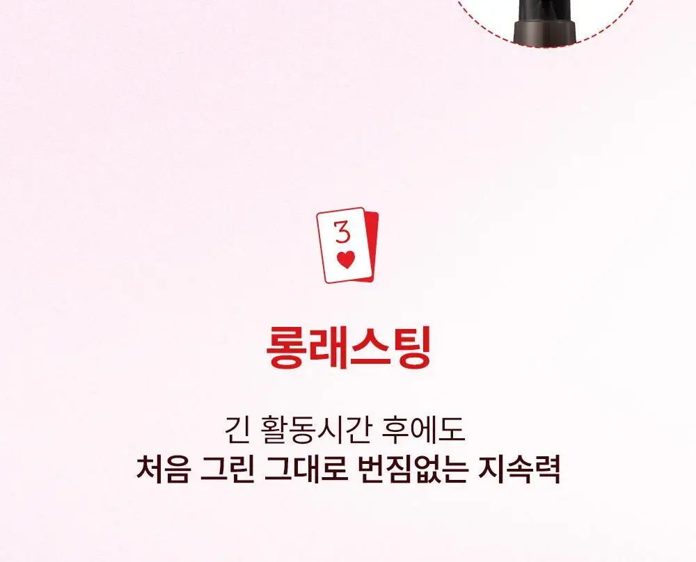 [NEW/온라인단독] 키스미 헤비로테이션 페이크 리퀴드 아이브로우 0.4ml (그레이/브라운) 상세페이지 9